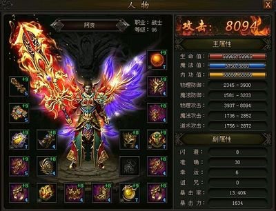 在传奇sf的世界里，书写你的热血传奇故事